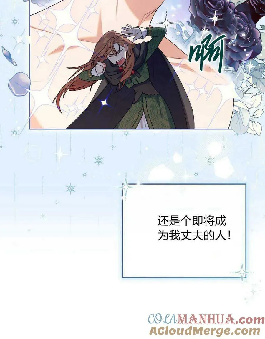 第03话 第7页