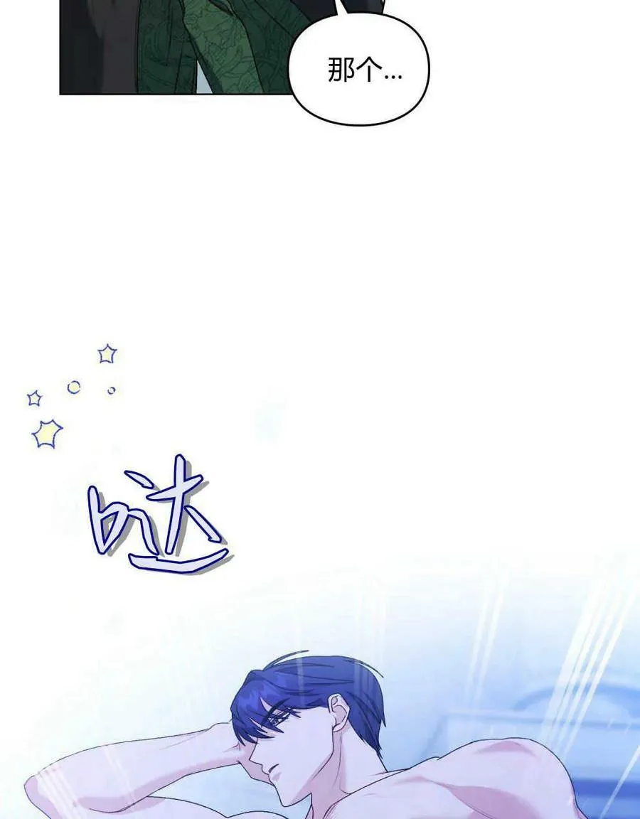 第03话 第9页