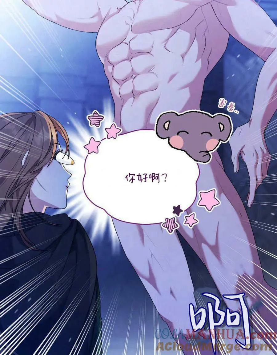 第03话 第10页