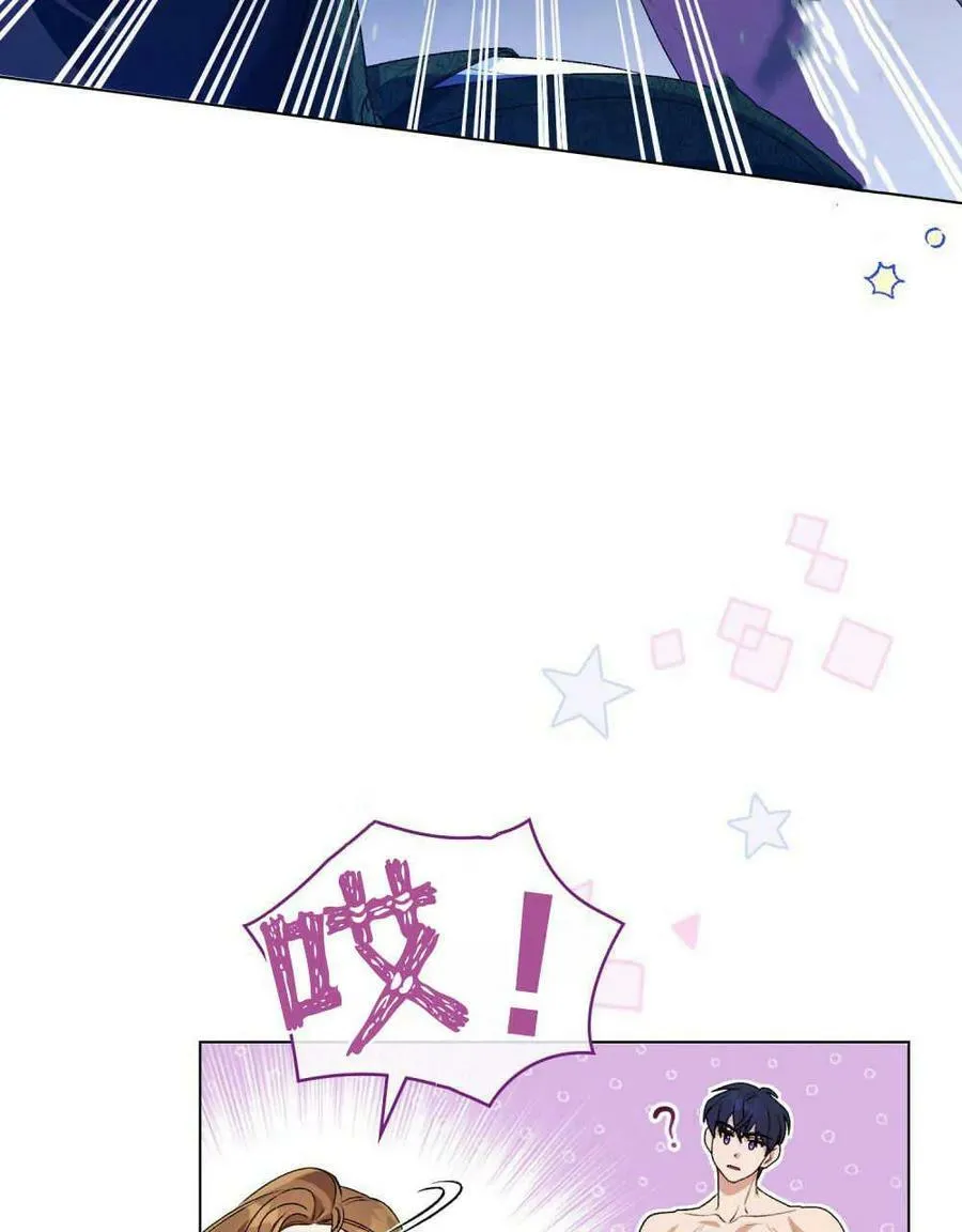 第03话 第11页