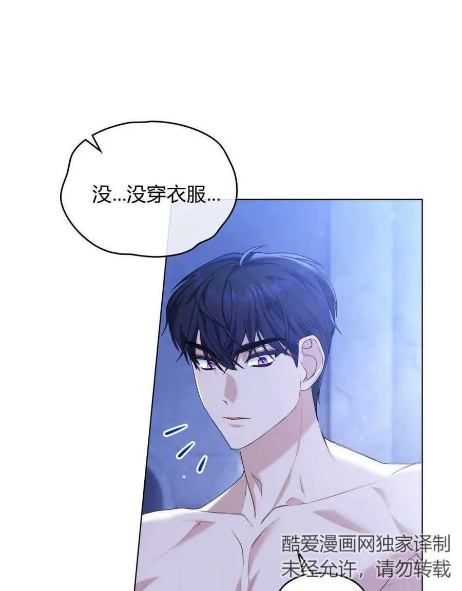 第03话 第14页