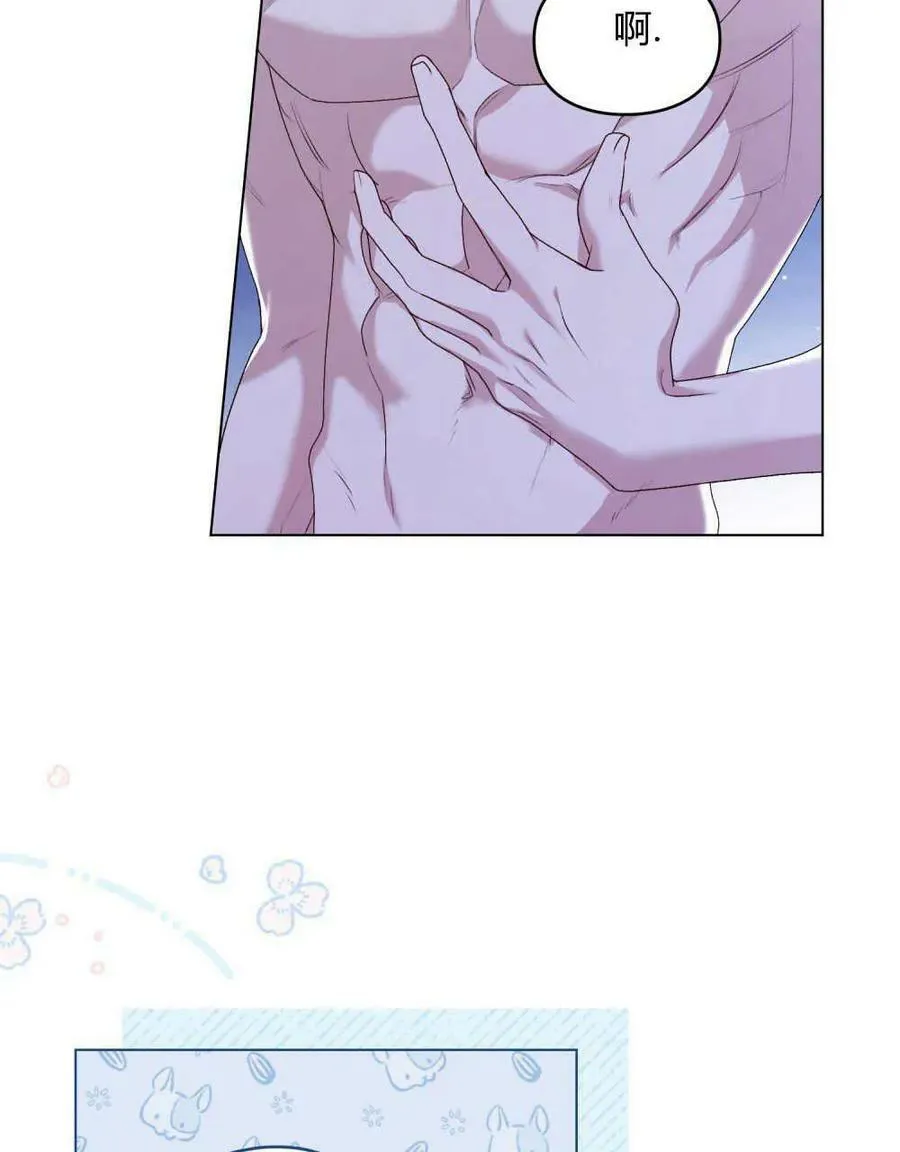 第03话 第15页