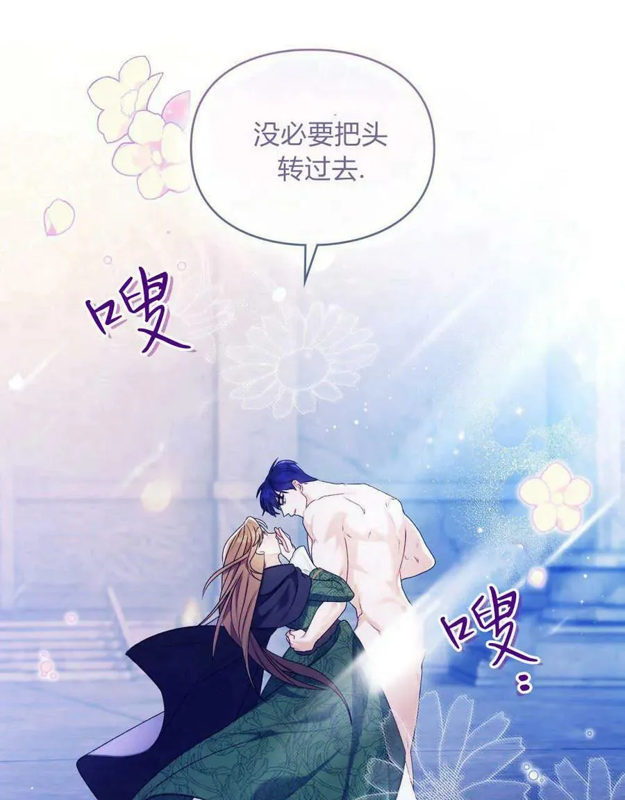 第03话 第18页