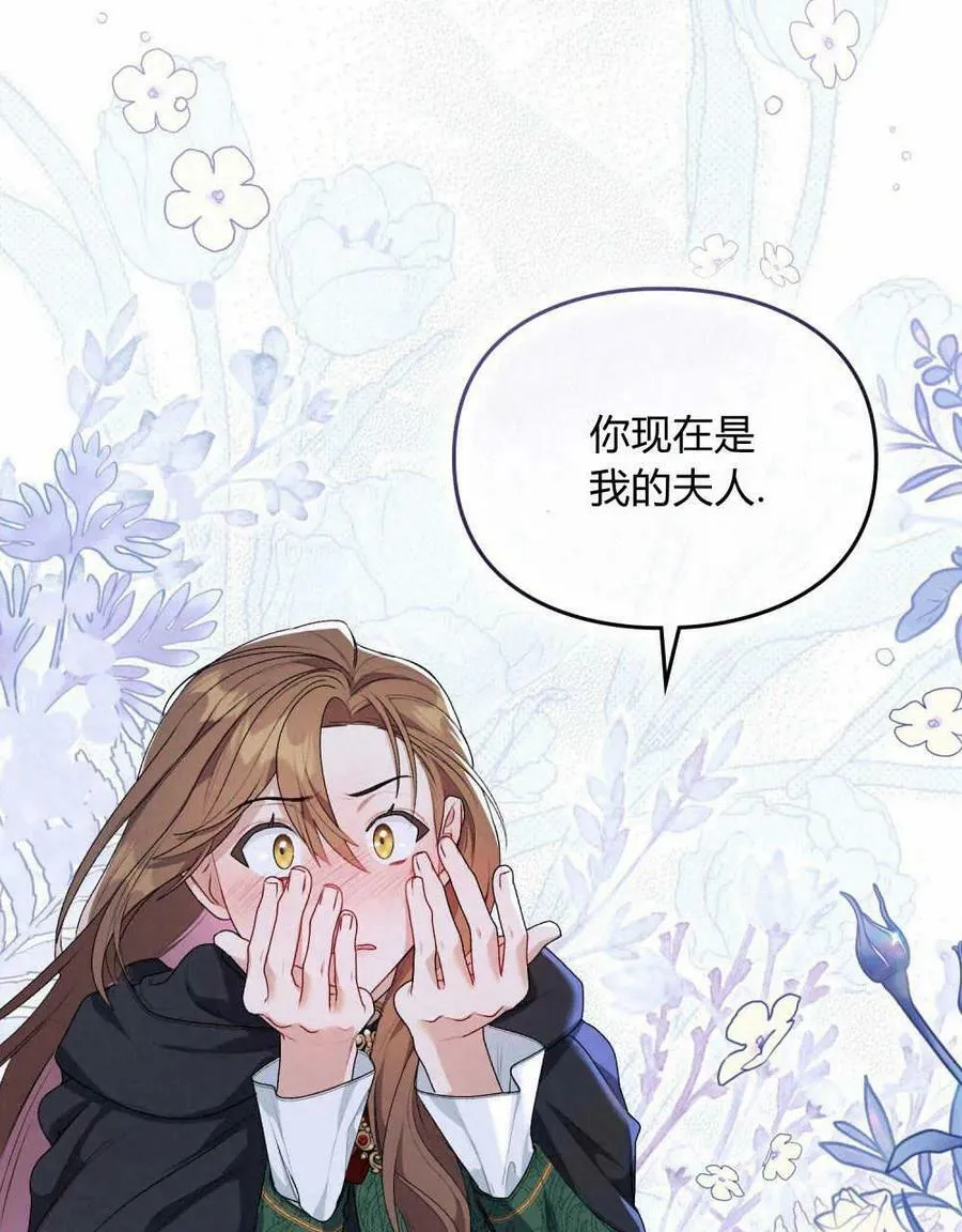第03话 第20页