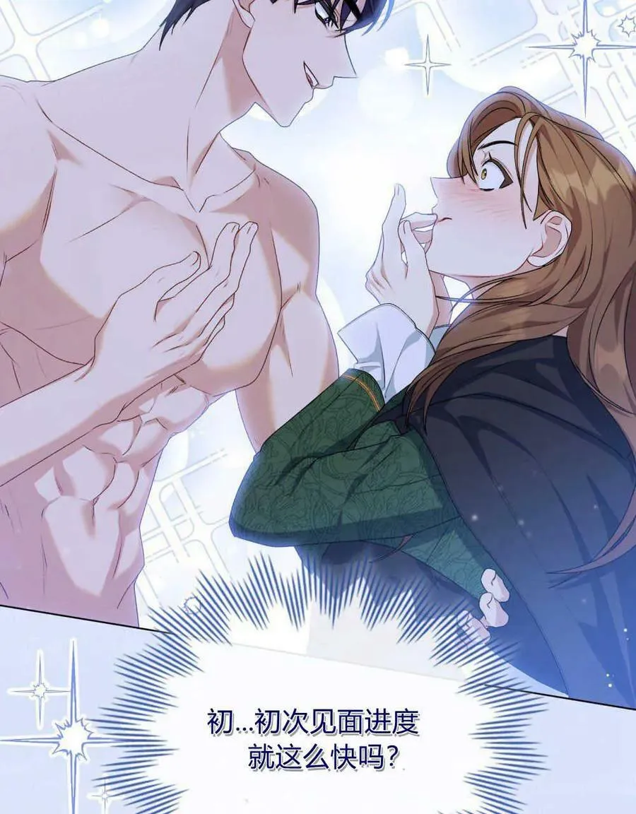 第03话 第23页