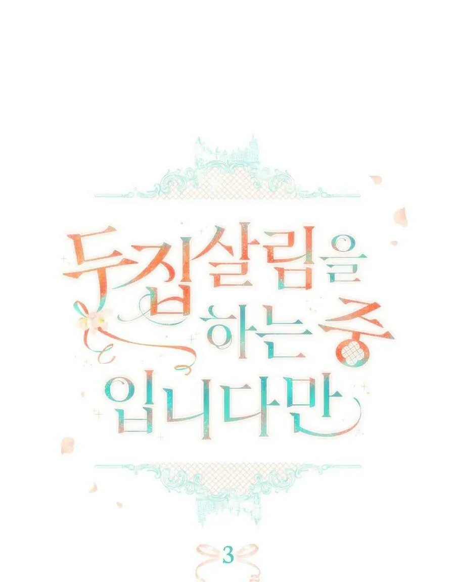 第03话 第26页