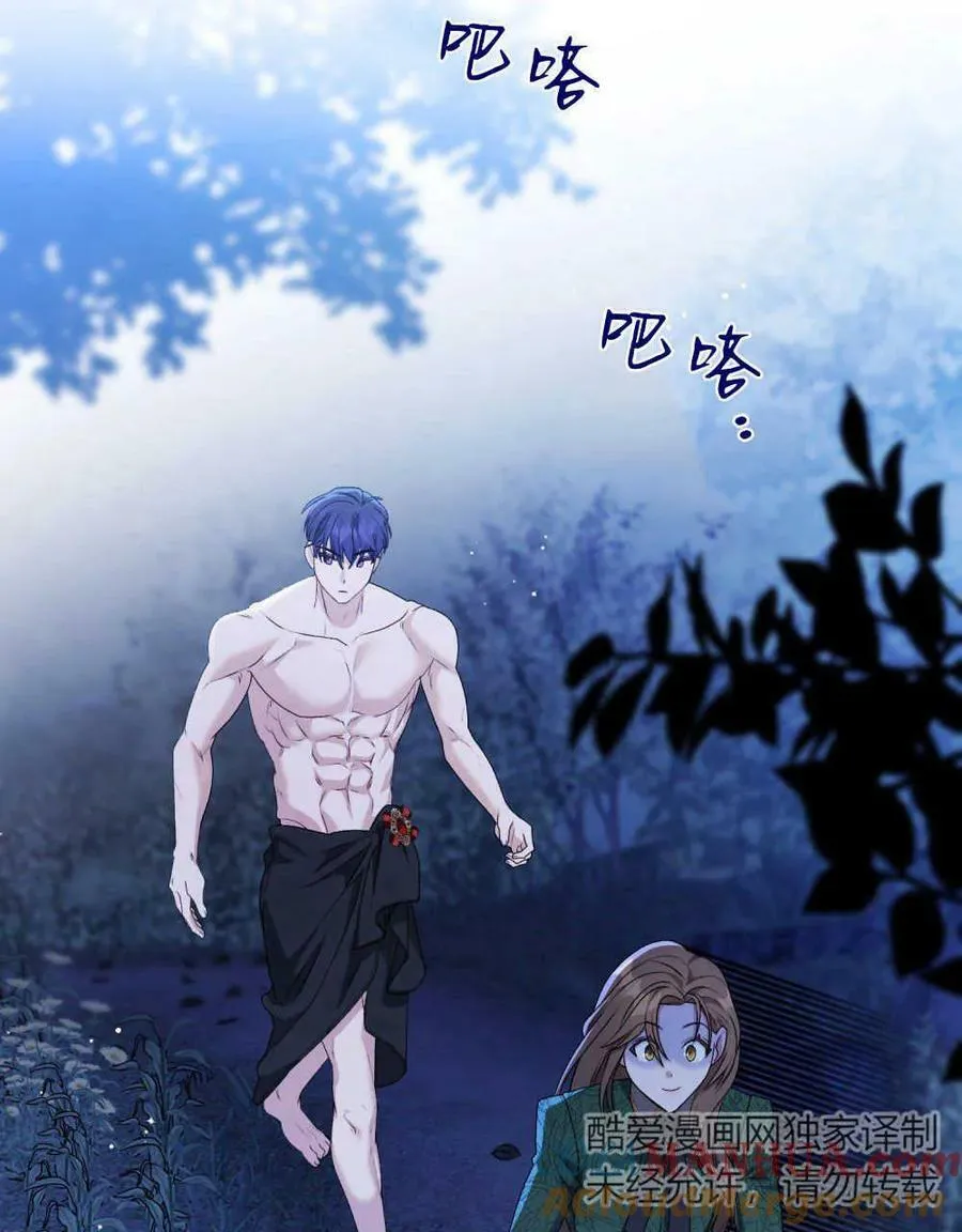 第03话 第28页