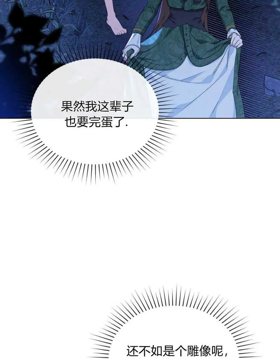 第03话 第29页