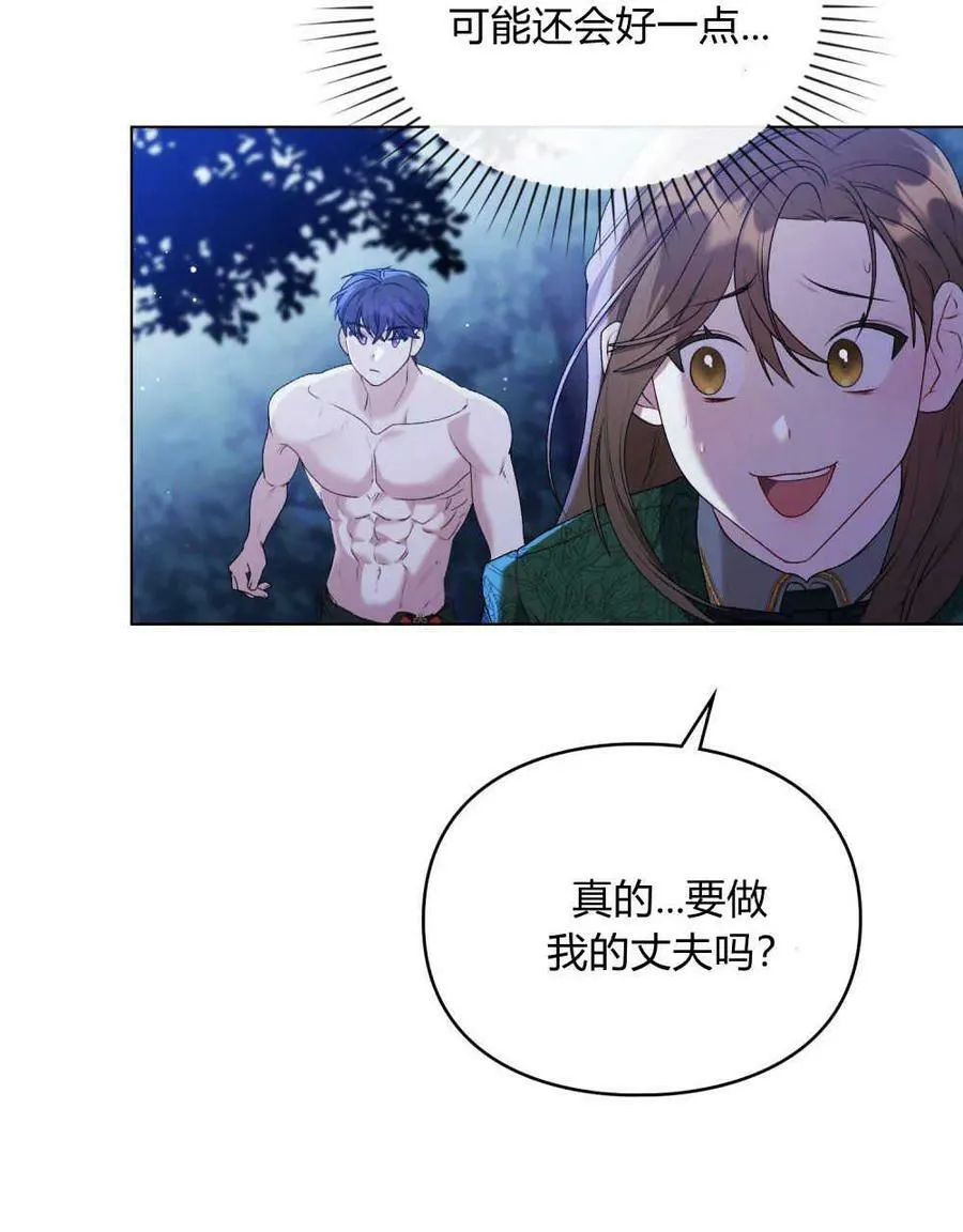 第03话 第30页