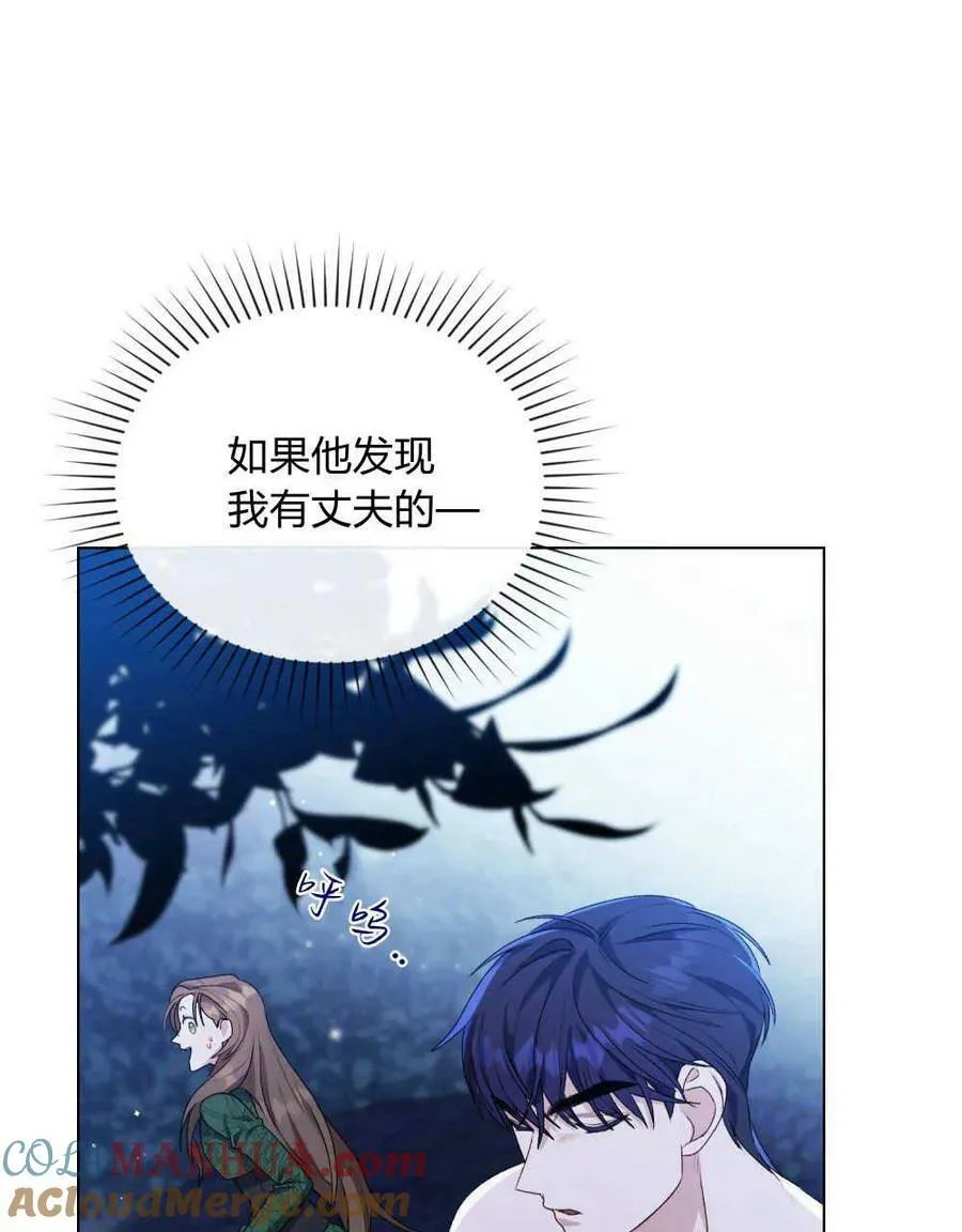 第03话 第31页