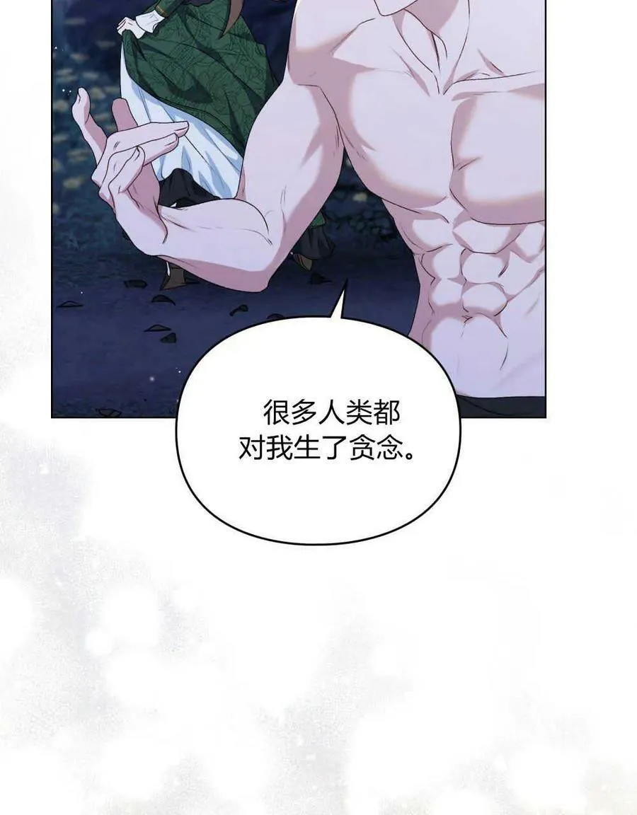 第03话 第32页