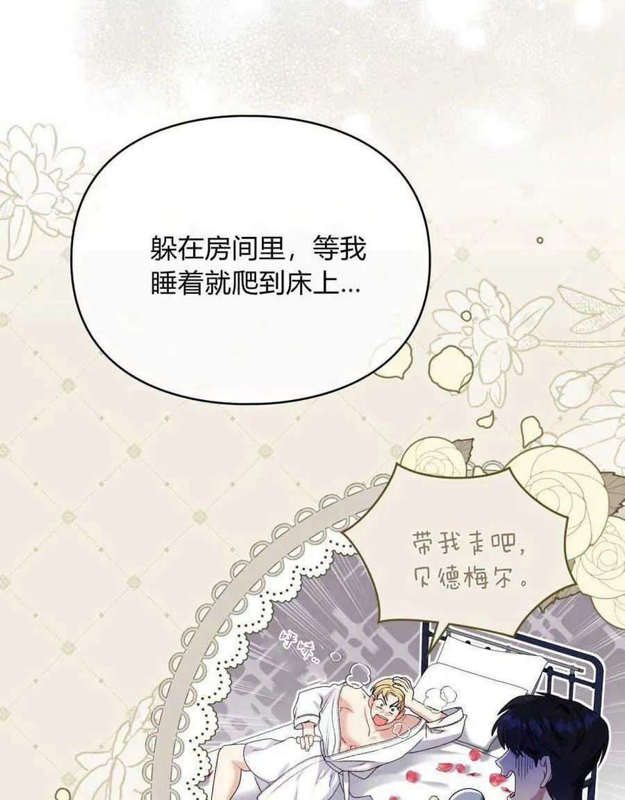 第03话 第33页