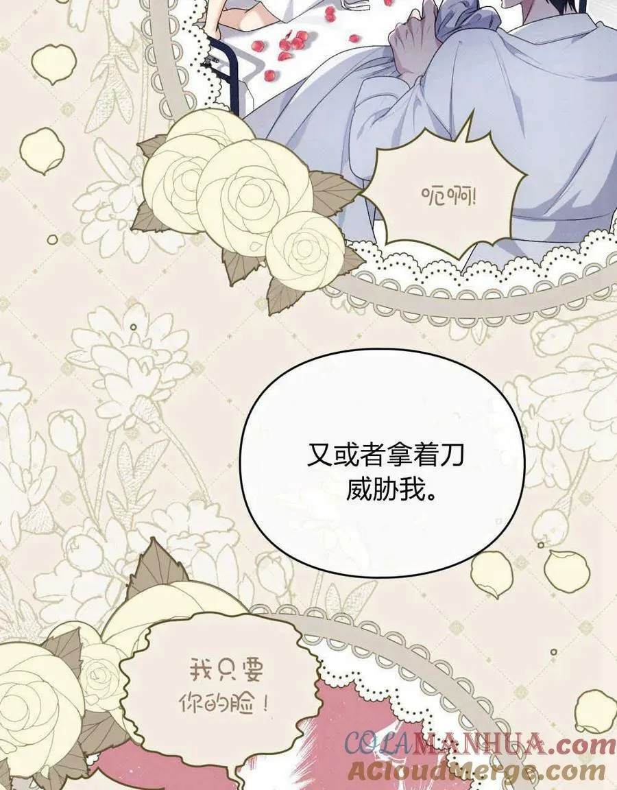 第03话 第34页