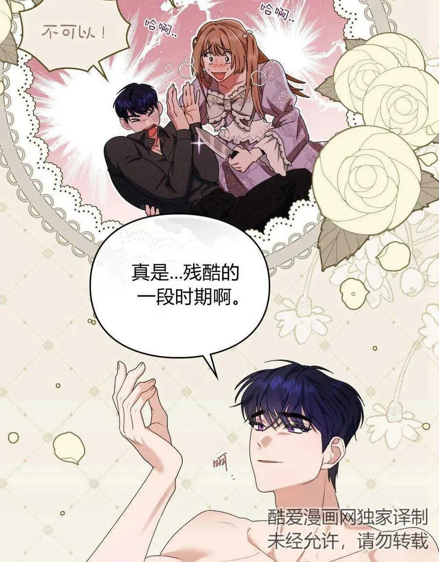 第03话 第35页