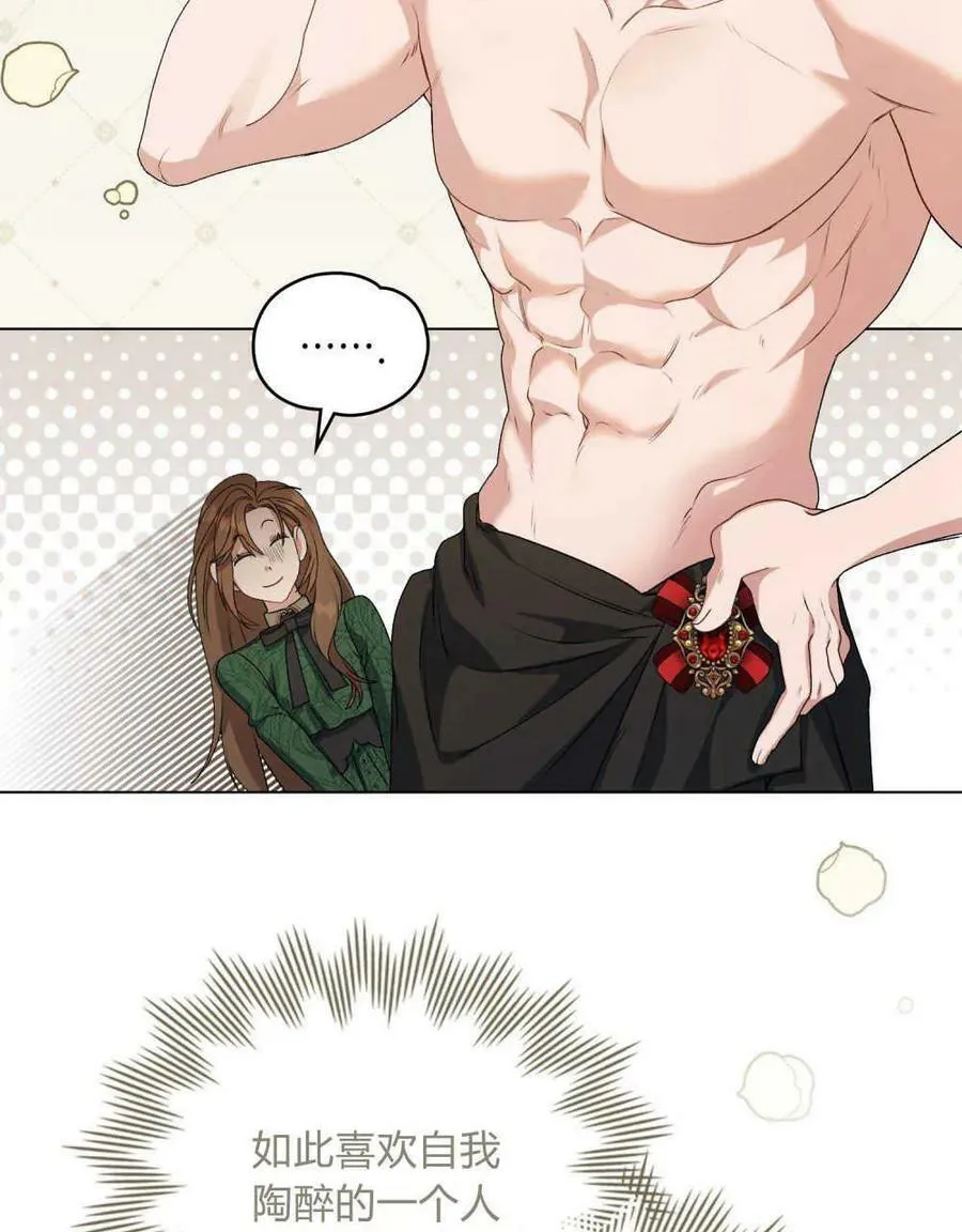 第03话 第36页