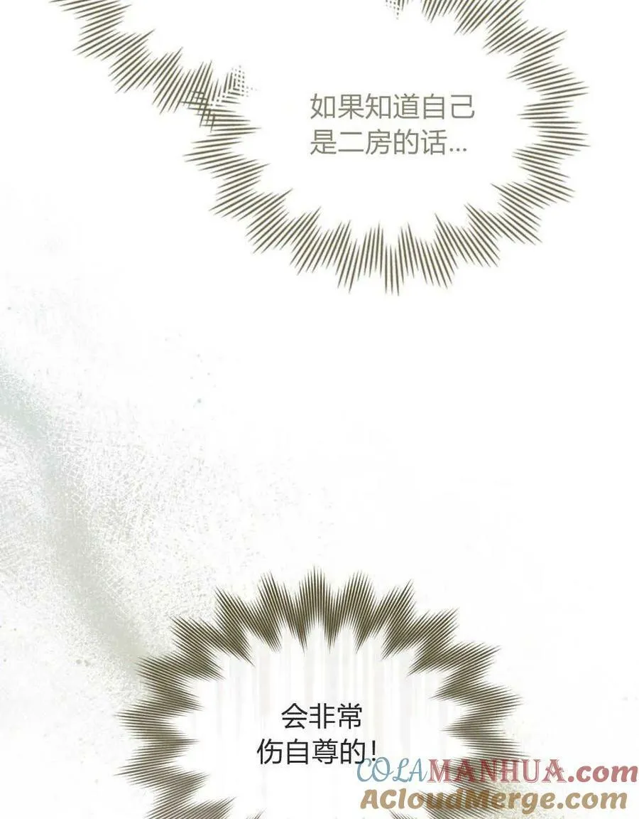 第03话 第37页