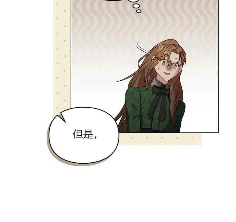第03话 第39页