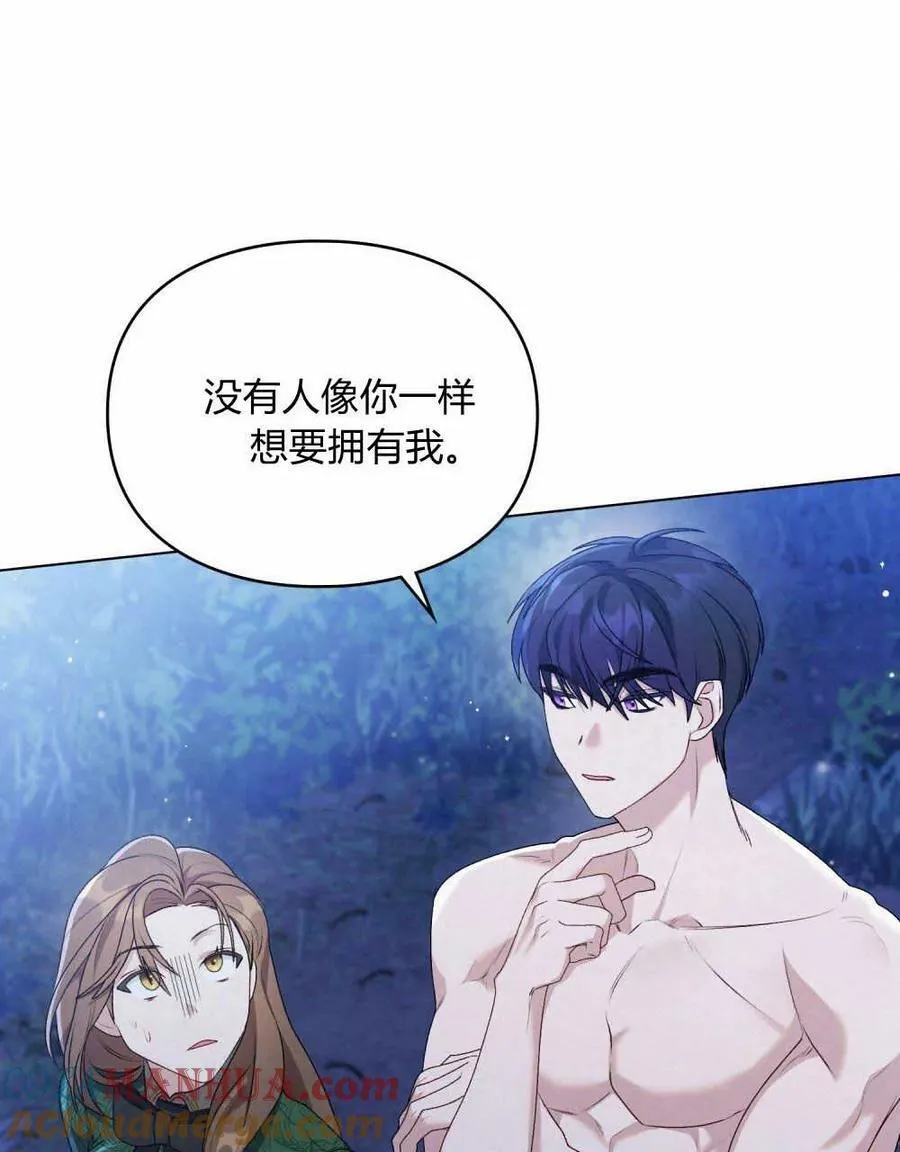 第03话 第40页