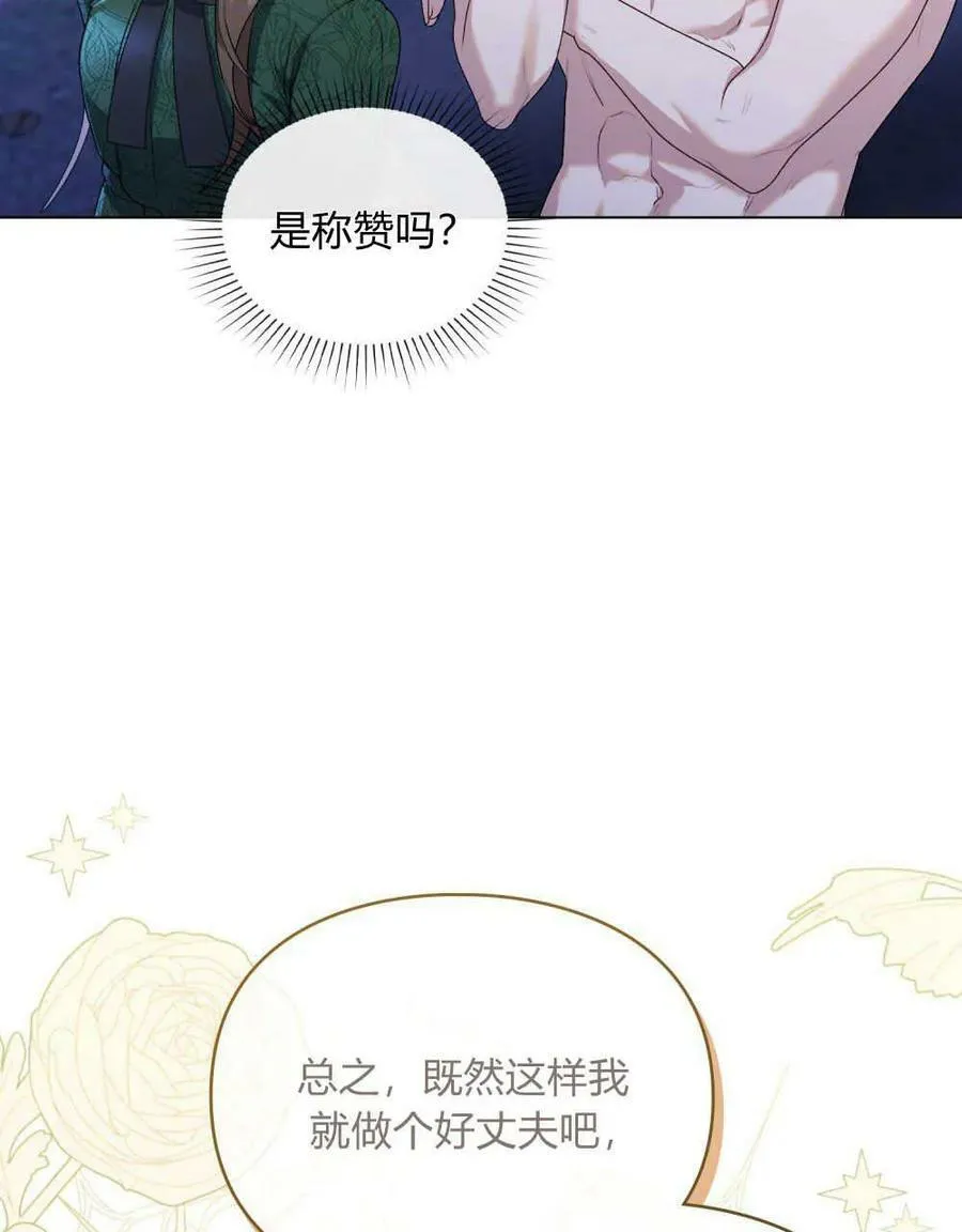 第03话 第41页