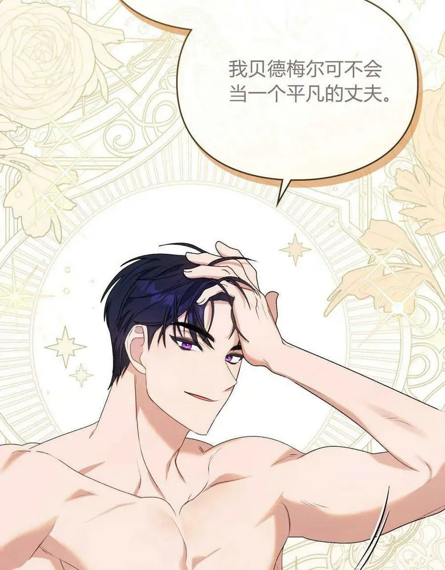 第03话 第42页