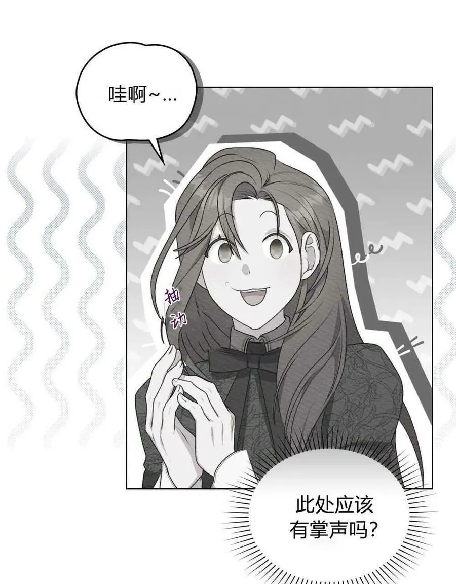 第03话 第44页