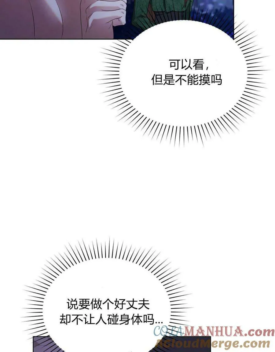 第03话 第46页