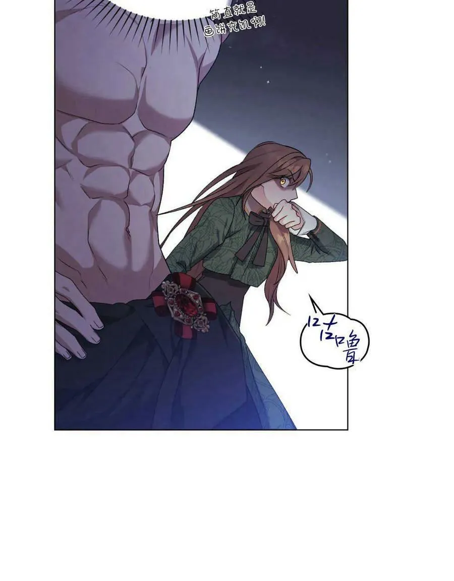第03话 第47页