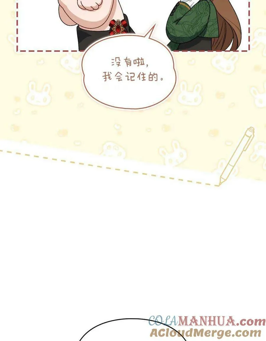 第03话 第49页