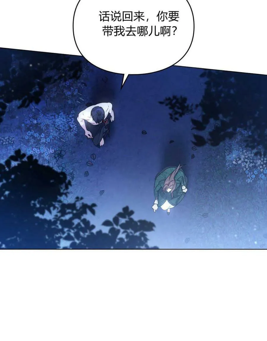 第03话 第50页