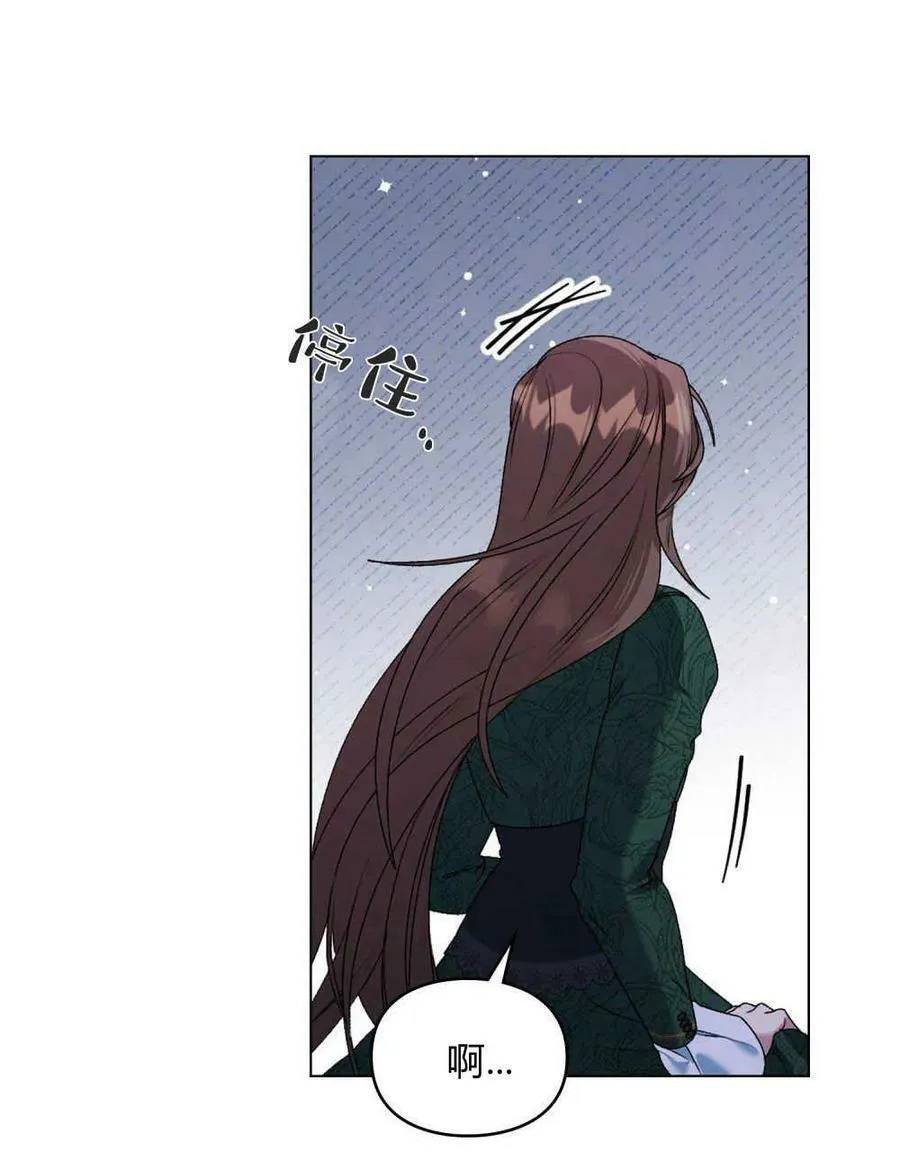 第03话 第51页