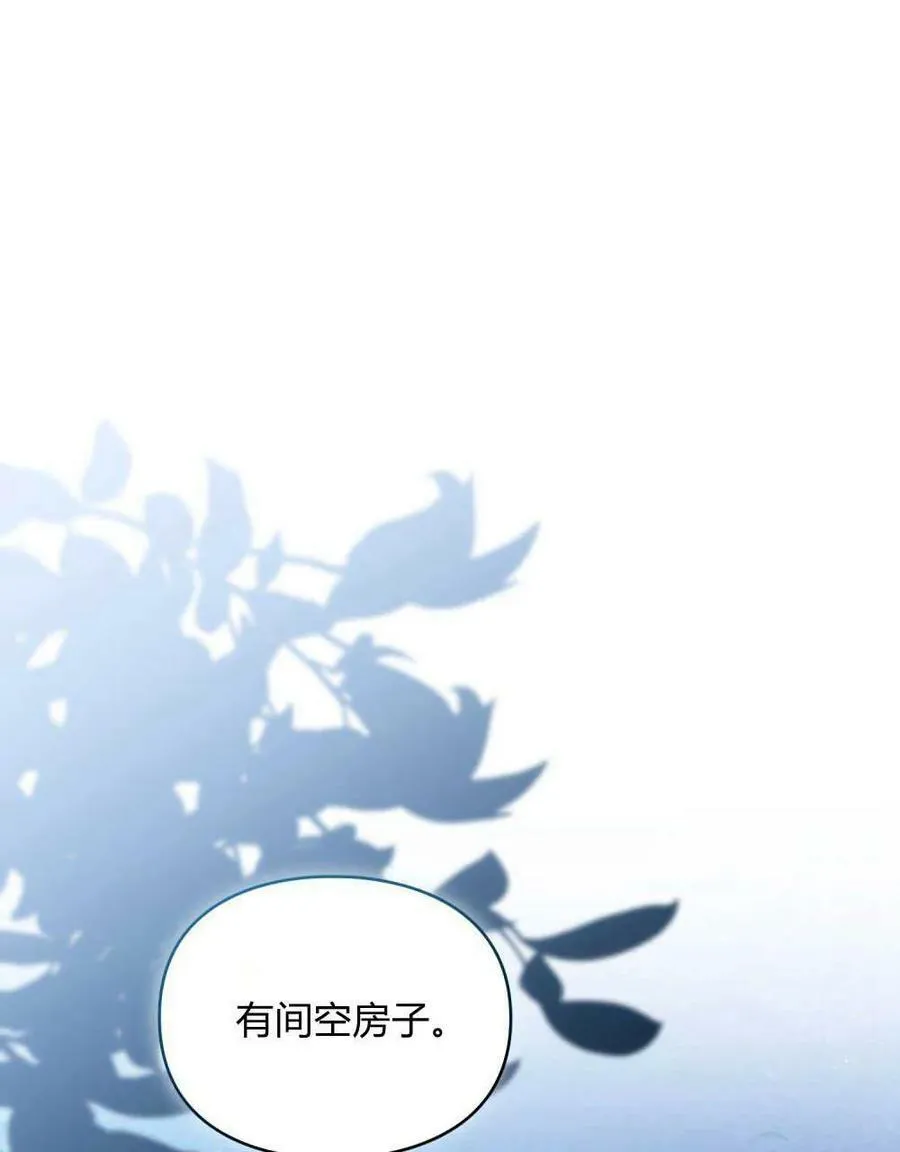 第03话 第53页