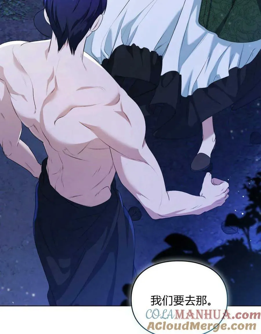 第03话 第55页