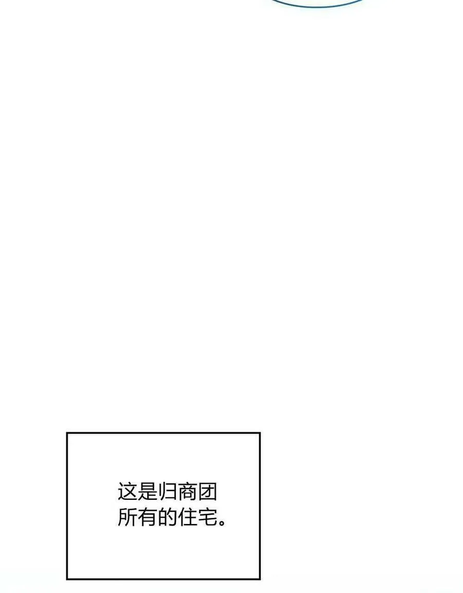 第03话 第56页