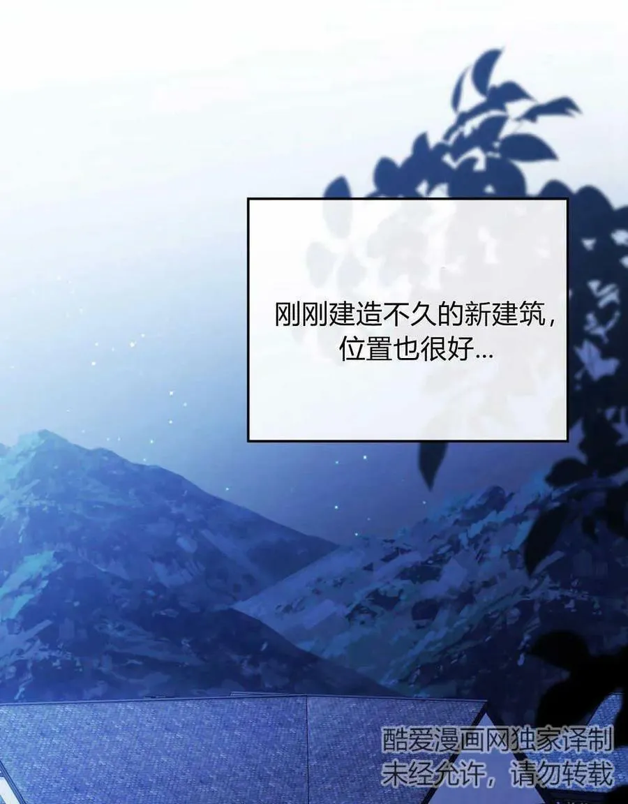 第03话 第57页