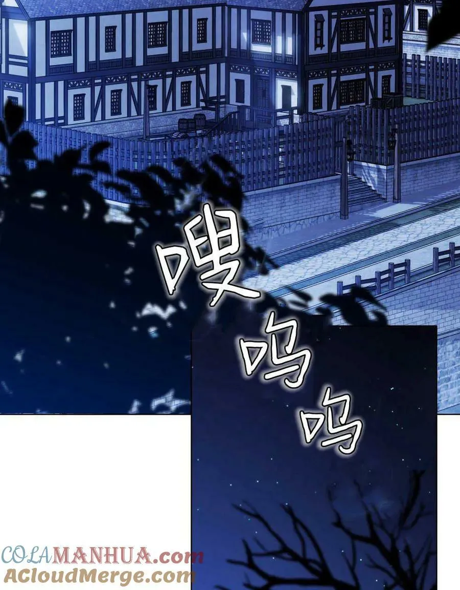 第03话 第58页