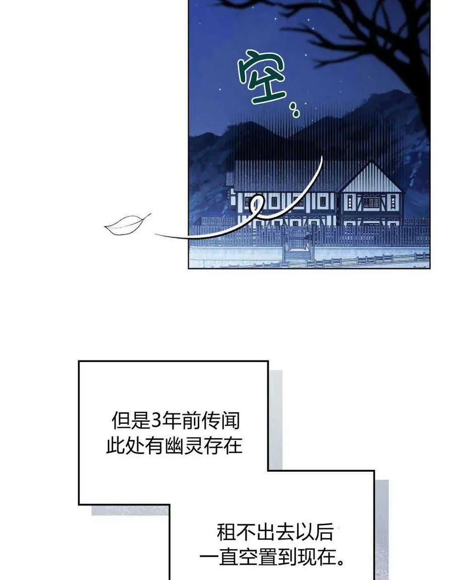 第03话 第59页