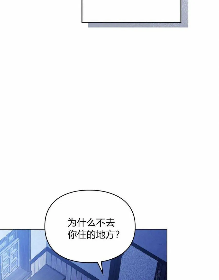 第03话 第60页