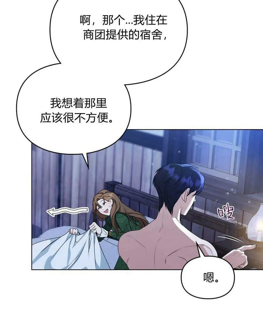 第03话 第62页