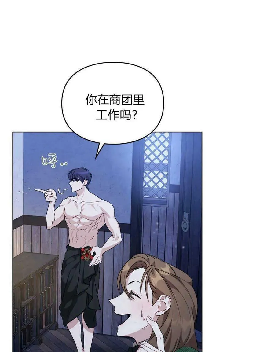 第03话 第63页