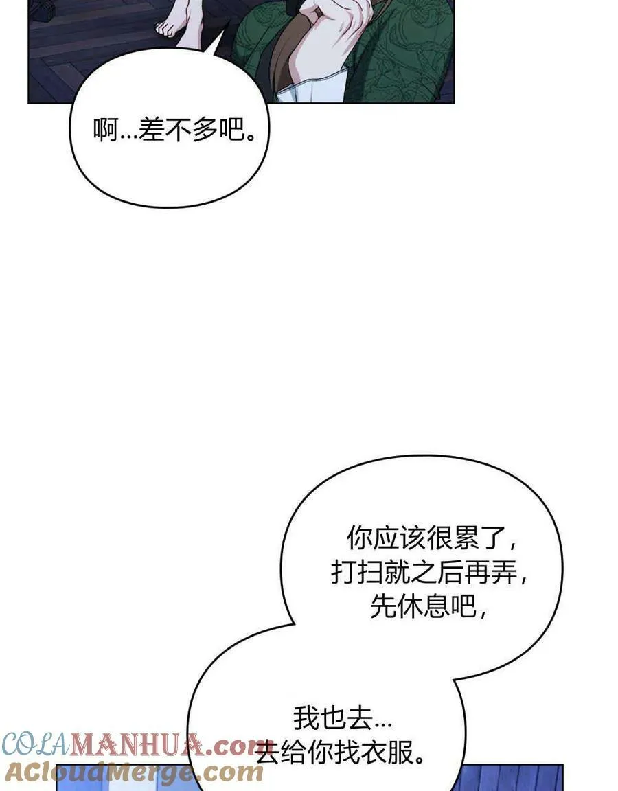 第03话 第64页