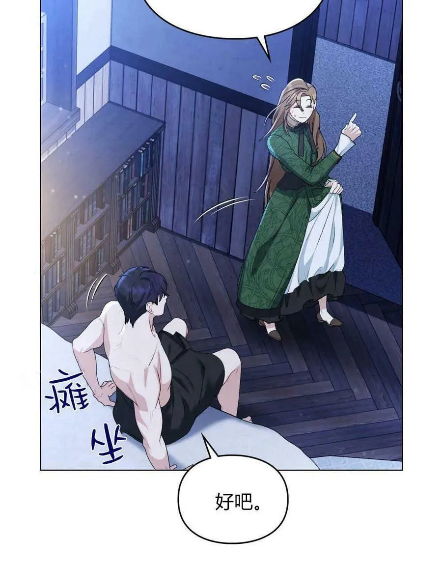 第03话 第65页