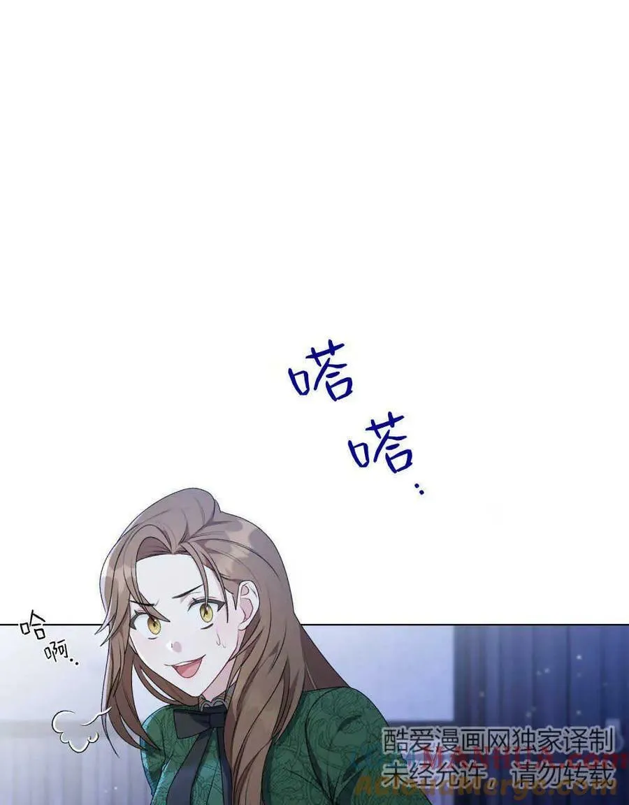 第03话 第67页