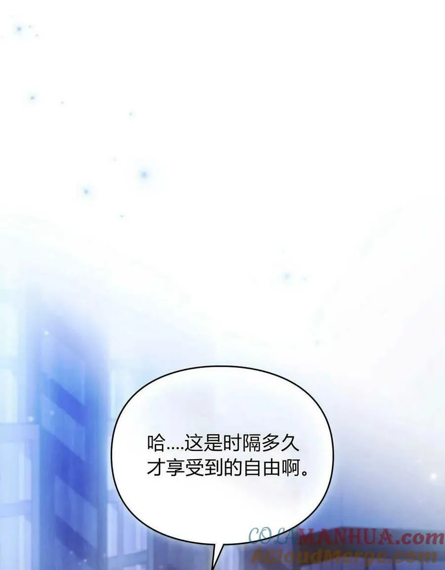 第03话 第70页
