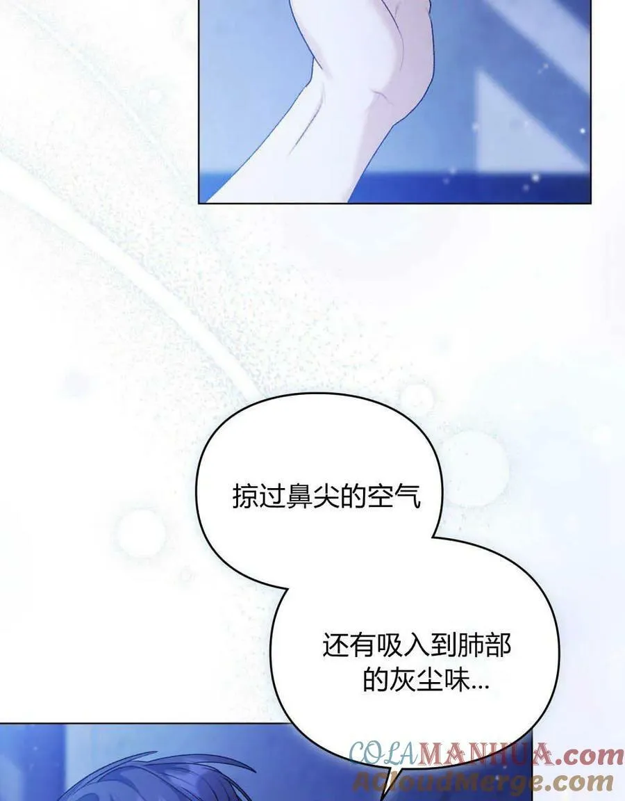 第03话 第73页