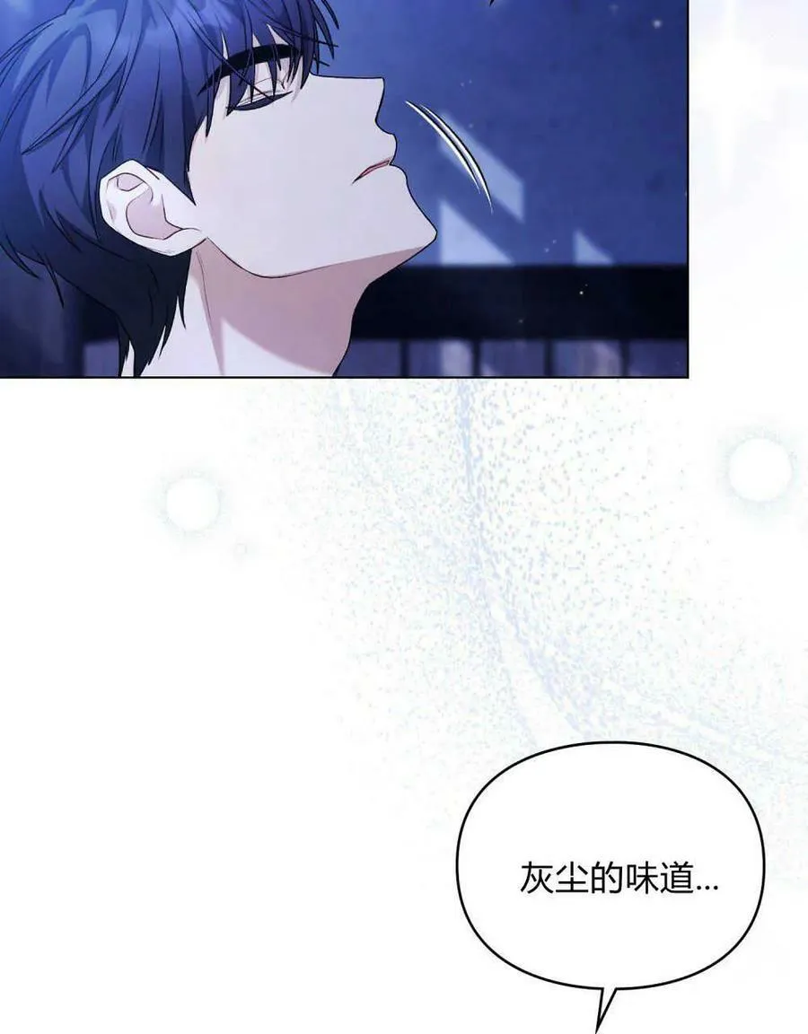 第03话 第74页
