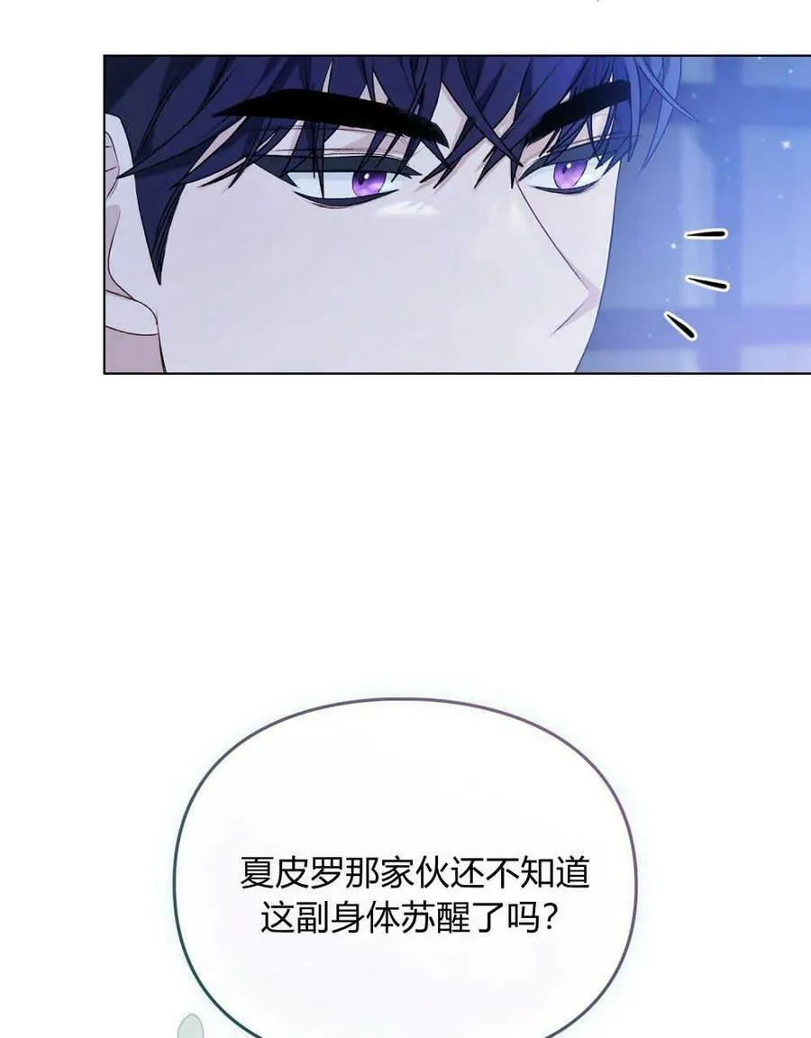 第03话 第75页