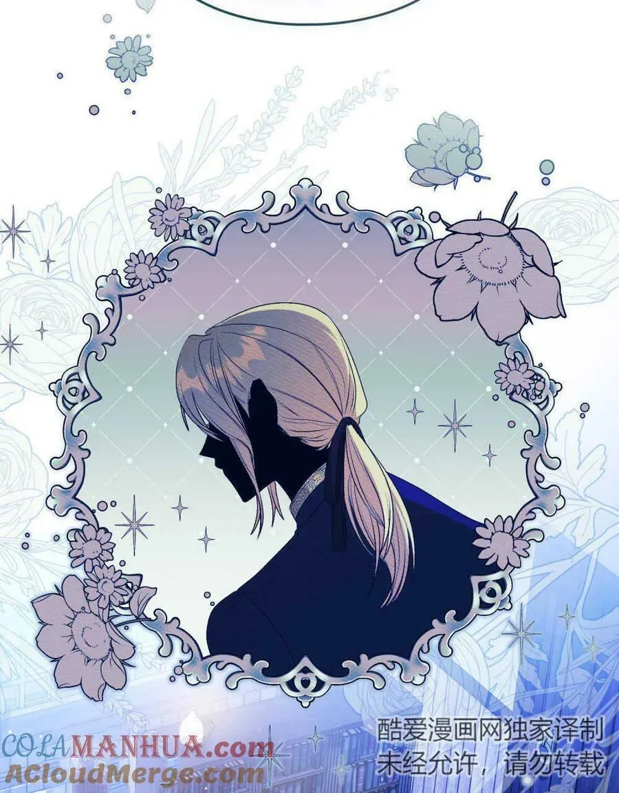 第03话 第76页