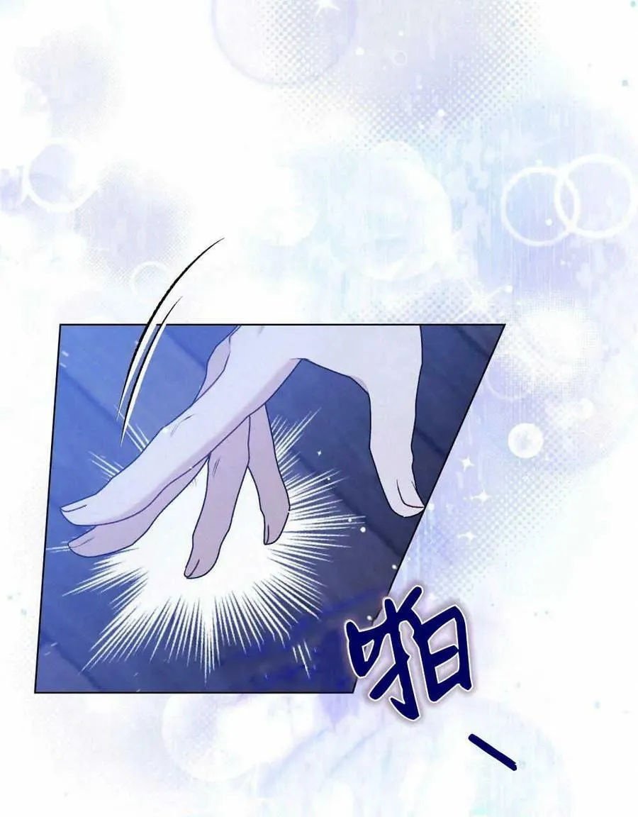第03话 第80页