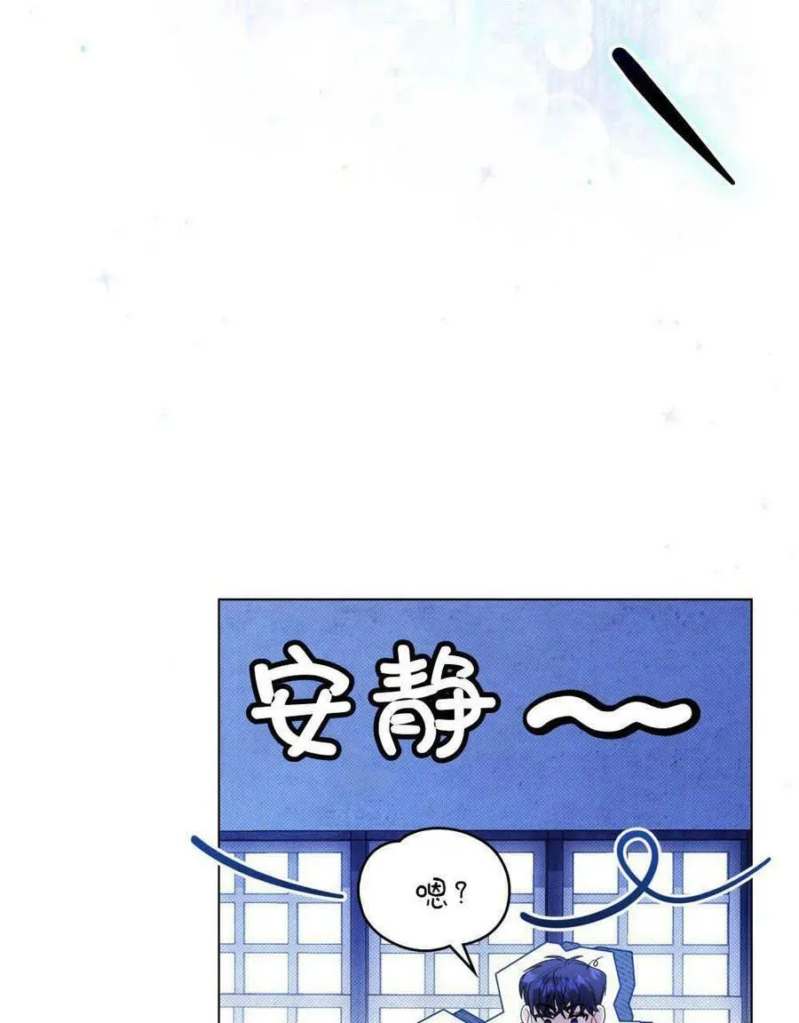 第03话 第81页