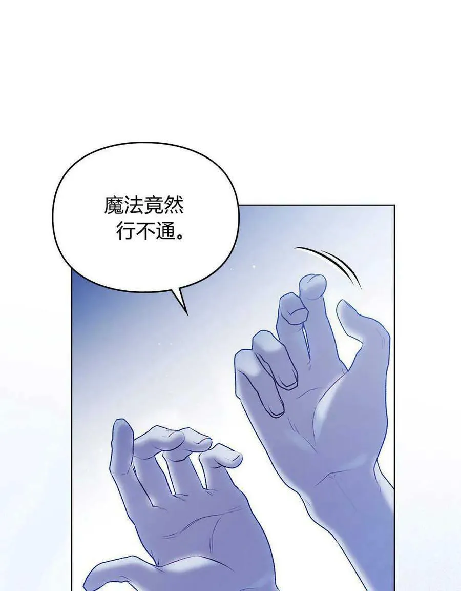 第03话 第83页